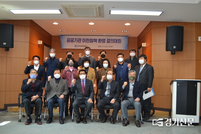 포천상공회의소 회원들이 결의대회를 마치고 기념 촬영하고 있다. (사진=포천상공회의소 제공)
