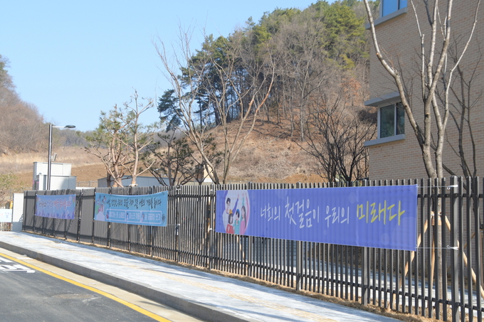 5일 첫 등교가 이뤄진 '용인다움학교'의 모습 (사진=신경철 기자)