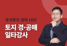 한국토지주택공사(LH) 현직 직원 A씨가 인터넷 부동산 강의 강사로 활동하며 촬영한 프로필 사진. 