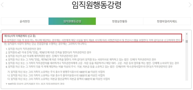 (사진=한국토지주택공사(LH))