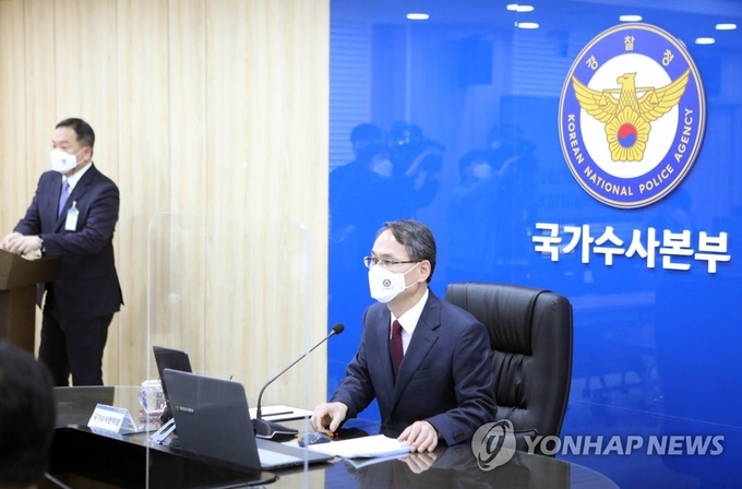 남구준 경찰청 국가수사본부장. (사진=연합뉴스 제공)