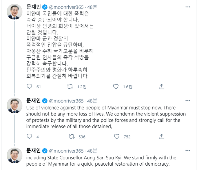 (사진=트위터 캡쳐)