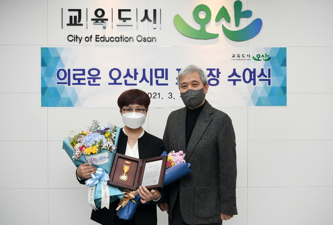 곽상욱 오산시장 박영희씨(요양보호사) ‘의로운 시민’ 표창수여(사진=오산시 제공)