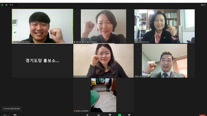 회의를 마친 후, 홍정민 더불어민주당 경기도당 홍보소통위원장을 비롯해 참석자들이 승리를 다짐하며 기념사진을 찍고 있다(사진=더불어민주당 경기도당 제공)