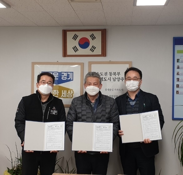 남양주시 금곡양정행정복지센터(센터장 손일성)는 8일 금곡동 GS칼텍스 ㈜삼익에너지(대표 장경호), 남부희망케어센터와 금곡동 취약계층 아동의 안전한 양육을 지원하기 위한 업무 협약을 체결했다.(사진=남양주시 제공)