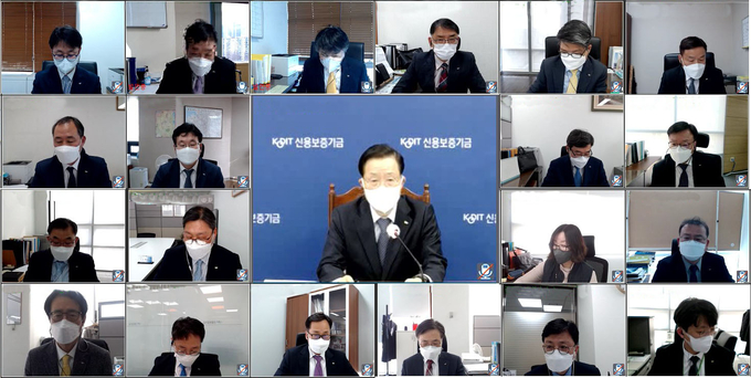 (사진=신용보증기금)