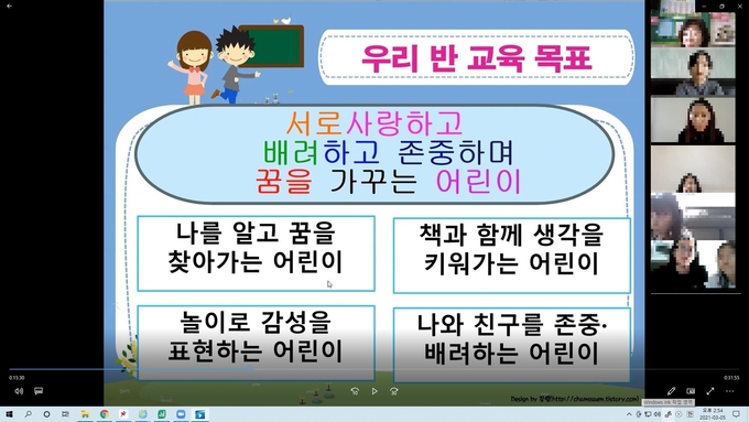 군포 둔전초등학교 학급 교육과정 설명회 개최 팜플렛.