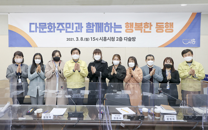 임병택 시흥시장이 시청 다슬방에서 다문화‧북한이탈주민과의 ‘행복한 동행’ 간담회를 개최했다.(사진=시흥시청 제공)