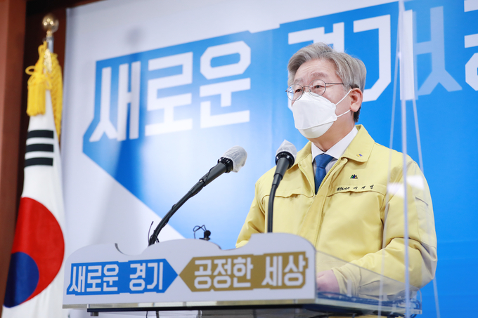 지난달 17일, 이재명 경기도지사가 경기도청에서 기자회견을 열고 경기도 공공기관 3차 이전 추진계획을 발표했다. (사진=경기도 제공)