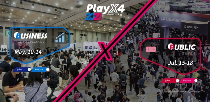 2021년 플레이엑스포 인트로 페이지(사진=경기도 제공)