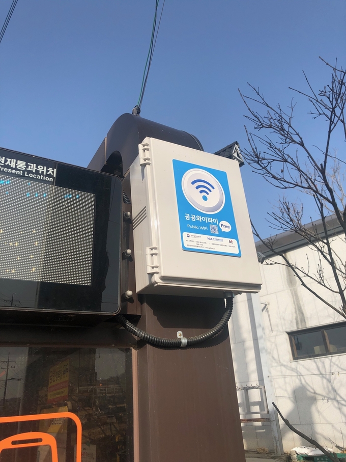 화성시 관내 버스정류장에 설치된 와이파이(사진=화성시 제공)