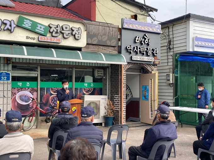 연천군 백학면 주민들이 모여 전쟁, 특히 지역에서 치열했던 '3·1운동'을 중심으로 한 마을박물관에 대해 논의하고 있다. (사진=경기문화재단 제공)