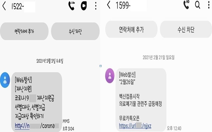 (사진=금융감독원 제공)