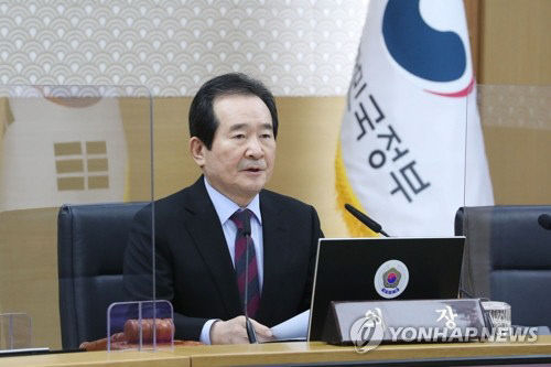 정세균 국무총리 (사진= 연합뉴스) 