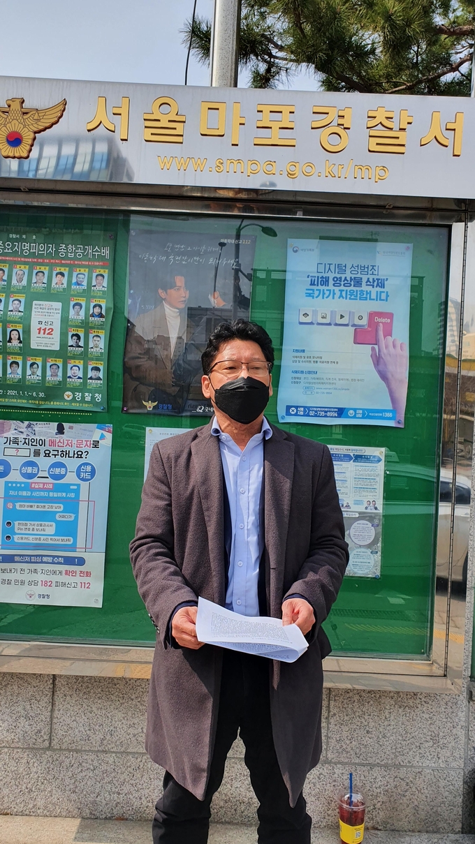 김한메 사법정의바로세우기시민행동(사세행) 대표가 9일 서울 마포 경찰서에서 임현택 대한소아청소년과의사회 회장 관련 고발인 조사를 받았다. (사진=사세행 제공)