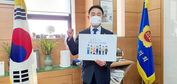 경기도의회 진용복 부의장이 '고맙습니다. 필수노동자' 챌린지에 동참하고 있다(사진=경기도의회 제공)
