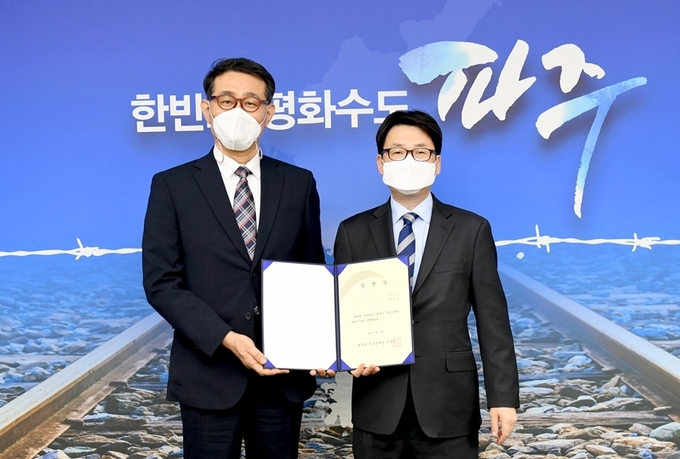 최종환시장(오른쪽)이 박준규 청소년재단 초대 대표이사께 임명장을 수여했다. (사진=파주시 제공)