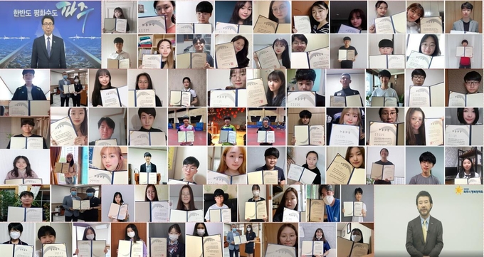 지난해 실시된 파주시행복장학금 비대면 전달식 모습. (사진=파주시 제공)