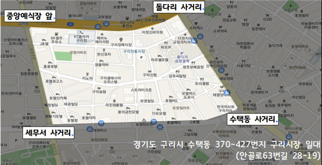 구리시가 범죄예방 도시환경디자인(셉테드CPTED) 사업에 선정됐다. (사진=구리시 제공)