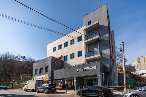 남양주시가 노인인구가 가장 많은 화도지역에 건립한 화도노인복지관. 오는 17일 개관식을 갖는다.(사진=남양주시 제공)