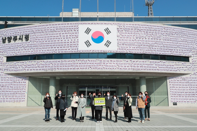남양주시 주민참여위원회는 지난 8일 남양주시청 광장에서 쓰레기 감량을 실천하는 ‘노쓰(No 쓰레기) 챌린지’에 동참했다.(사진=남양주시 제공)