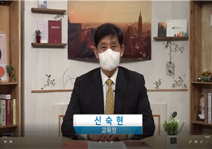 구리남양주교육지원청은 11일 학교장 167명이 참여하는 ‘2021 상반기 학교장 회의’를 유튜브 방송으로 실시했다.<br>
(사진=구리남양주교육지원청 제공)