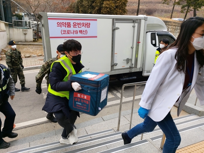 양주시 보건소에 코로나19 예방백신 이송되는 모습