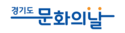 남양주시는 오는 5월부터 10월까지 ‘역사가 문화의 길로 이어지다’라는 주제로 ‘역사가(街) 문화로(路)’ 프로그램을 운영한다. (사진=남양주시 제공)