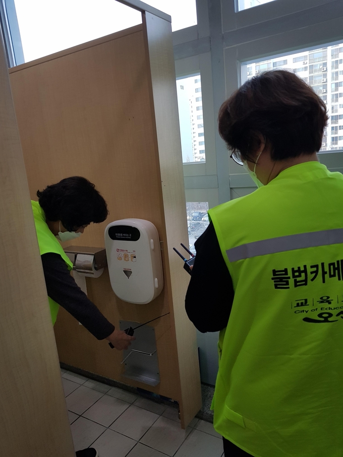 오산시 공중화장실불법촬영 점검(사진=오산시 제공)