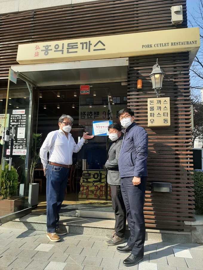 오산시 남촌동이 착한가게 12호점을 지정했다. (사진=오산시 제공)