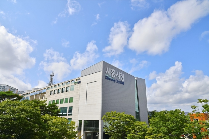 시흥시청 전경(사진=시흥시 제공)