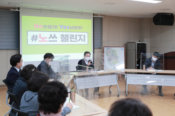 조광한 남양주시장이 12일 다산행정복지센터를 찾아 환경문제 해결을 위한 시민들의 다양한 의견을 들었다.(사진=남양주시 제공)