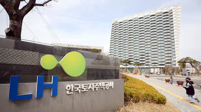 경남 진주시 충무공동 LH 본사. (사진=연합뉴스/자료사진)