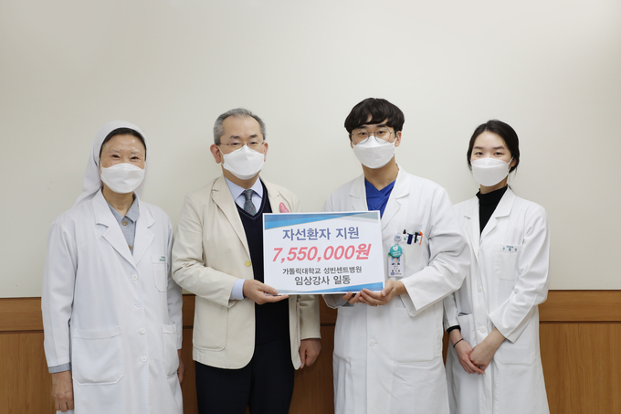 가톨릭대학교 성빈센트병원 전임의 32명이 치료비 부담으로 어려움을 겪는 환자들을 위해 기부금 755 만원을 모아 사회사업팀에 전달했다. 사진은 기념촬영하고 있는 사회사업팀장 박희숙 루치오사 수녀, 의무원장 주진덕 교수, 소화기내과 홍기평 교수, 피부과 주현정 교수(왼쪽부터 순서대로)의 모습 (사진=성빈센트병원 제공)