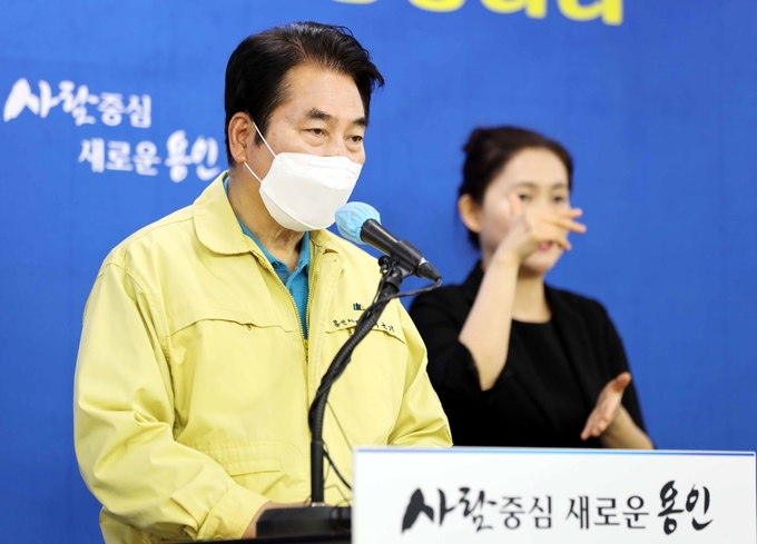 용인시 지역 코로나19 확진자 급증 상황에 대해 14일 긴급 브리핑을 열어 대책을 설명한 백군기 용인시장 (사진=용인시 제공)