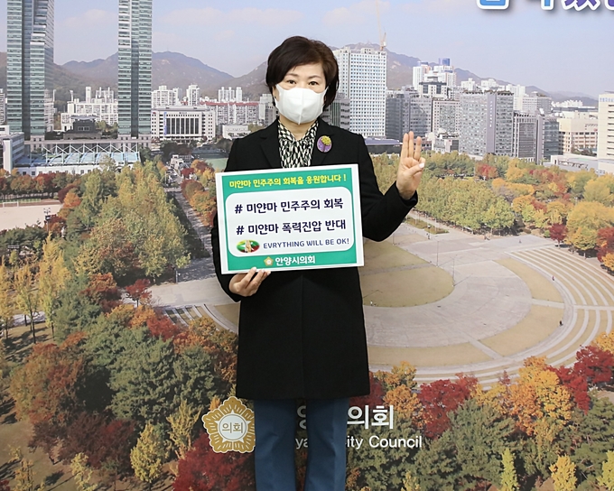 안양시의회 최병일 부의장이 미얀마 민주주의 회복 응원 챌린지에 동참하고 있다