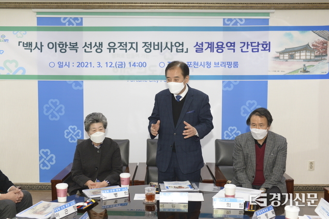 박윤국 포천시장이 인삿말을 하고 있다. (사진=포천시 제공)