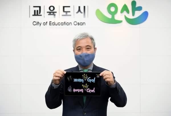 곽상욱 오산시장이 탈(脫)플라스틱 캠페인‘고고챌린지’동참하고 있다.