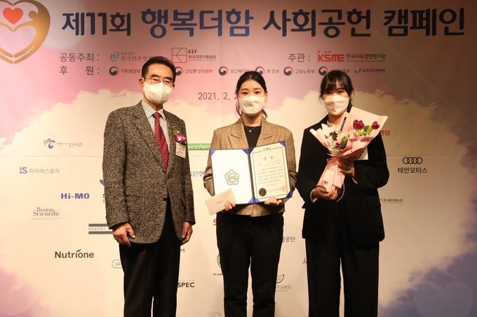 한신대 학생들이 교내 공모전 대상 수상 아이디어로 ‘행복더함 사회공헌 공모전’에 출전, 1등상인 국회 보건복지위원장상을 수상했다.(사진=한신대학교 제공)