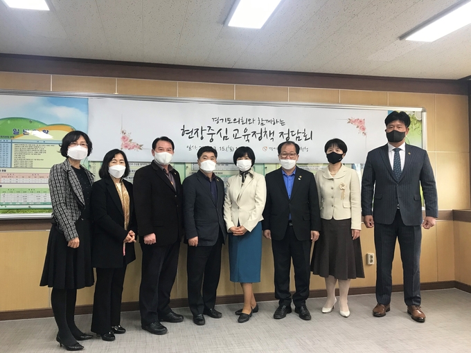 광명교육지원청이 경기도의회 의원과 현장중심의 정담회를 개최했다. (사진=광명교육지원청 제공)