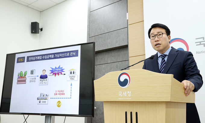15일 국세청 기자실에서 정철우 국세청 징세법무국장이 브리핑을 하는 모습. (사진=국세청 제공)