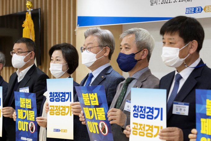 15일 오후 경기도청 상황실에서 이재명 경기도지사, 곽상욱 경기도 시장군수협의회장, 송옥주 국회의원, 김판수 경기도의원, 최병성 초록생명평화 연구소장, 홍수열 자원순환사회경제 연구소장, 하봉진 한국폐기물재활용공제조합 사무국장, 서봉태 환경운동가 등 관계자들이 참석한 가운데 불법 폐기물 근절을 위한 간담회가 열리고있다. (사진= 경기도 제공)