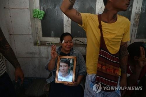 총격으로 숨진 시위자 가족의 '세 손가락 경례'. (사진=연합뉴스 제공)