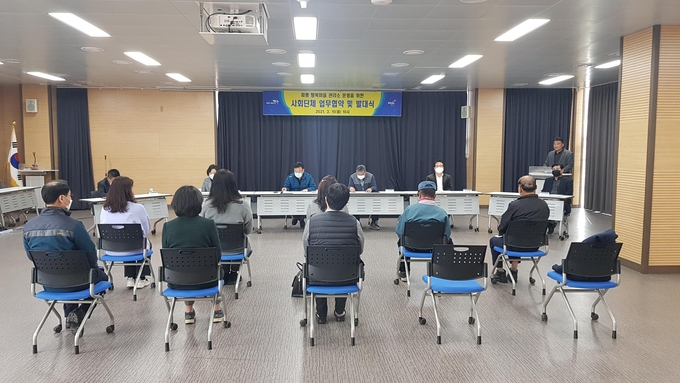 파주 파평면 행복마을관리소 운영요원 발대식. (사진=파주시 제공)
