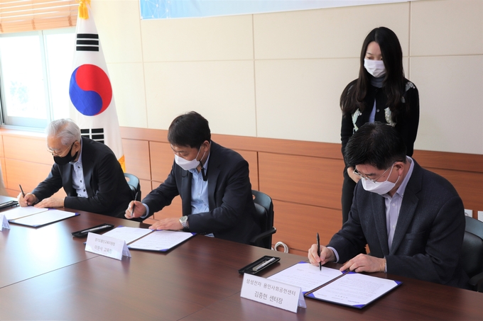 삼성전자 반도체과학교실을 위한 업무협약식 모습 (사진=용인교육지원청 제공)