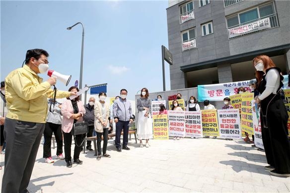 고림지구를 직접 찾아 학교 설립에 대한 민원을 청취하고 있는 백군기 용인시장 (사진=용인시 제공)