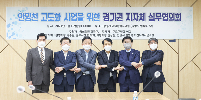 안양천 고도화사업을 위한 ‘경기권 지자체 실무협의회’에 참석한 한대희 군포시장.