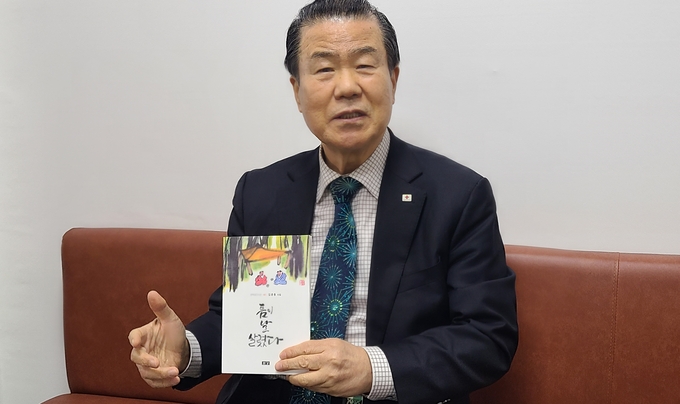 김훈동 시인이 지난 1월 다섯 번째 시집 ‘틈이 날 살렸다’를 발간했다. (사진=신연경 기자)