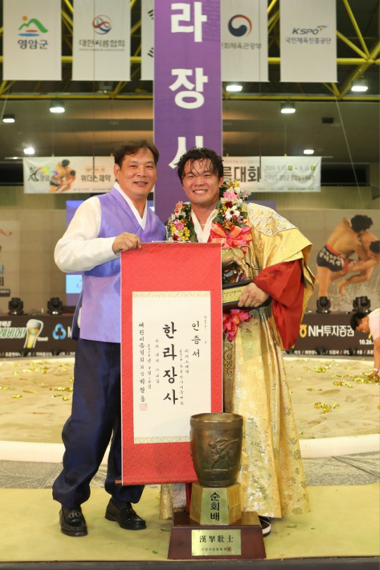 이성진 선수는 광주시청 박정진 장사를 롤모델로 꼽았다. 사진은 지난 2019 추석장사씨름대회에서 한라장사에 오른 박정진 모습 (사진=광주시청 제공)