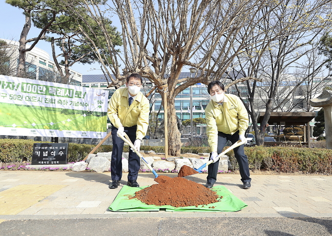시흥시가 17일 ‘인구 50만 대도시 진입 기념식수’ 행사를 진행했다. 왼쪽부터 박춘호 시흥시의장, 임병택 시흥시장. (사진=시흥시 제공)